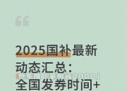 -欧篮联赛程吃紧，里尔今晚造点机会，球迷炸锅，赛程密集仍需轮换(欧篮联赛程表直播)