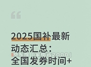 -欧篮联赛程吃紧，里尔今晚造点机会，球迷炸锅，赛程密集仍需轮换(欧篮联赛程表直播)